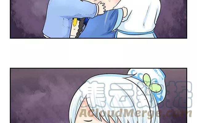 诶？捡到一个小僵尸 第二季韩漫全集-第5话 小青花瓷你又要去哪里？！无删减无遮挡章节图片 