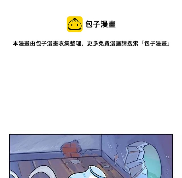 诶？捡到一个小僵尸 第二季韩漫全集-第5话 小青花瓷你又要去哪里？！无删减无遮挡章节图片 