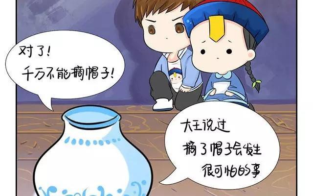 诶？捡到一个小僵尸 第二季韩漫全集-第5话 小青花瓷你又要去哪里？！无删减无遮挡章节图片 