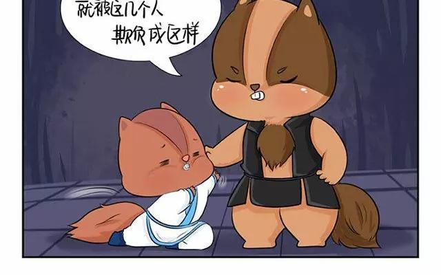 诶？捡到一个小僵尸 第二季韩漫全集-第5话 小青花瓷你又要去哪里？！无删减无遮挡章节图片 