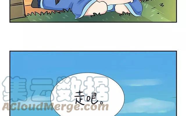 诶？捡到一个小僵尸 第二季韩漫全集-第5话 小青花瓷你又要去哪里？！无删减无遮挡章节图片 