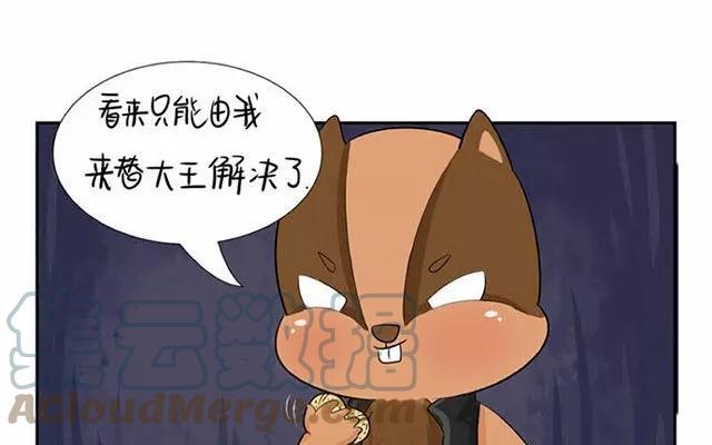 诶？捡到一个小僵尸 第二季韩漫全集-第5话 小青花瓷你又要去哪里？！无删减无遮挡章节图片 