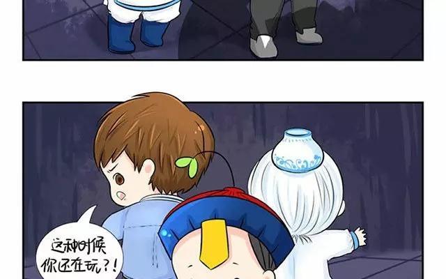 诶？捡到一个小僵尸 第二季韩漫全集-第5话 小青花瓷你又要去哪里？！无删减无遮挡章节图片 