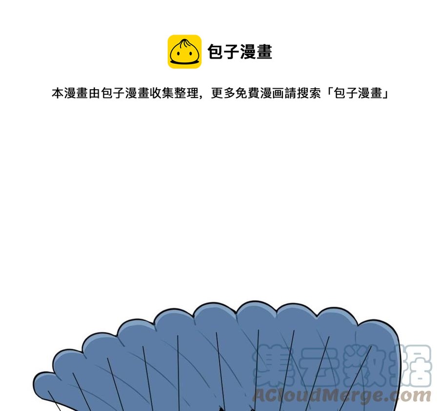 诶？捡到一个小僵尸 第二季韩漫全集-番外 吃鸡无删减无遮挡章节图片 