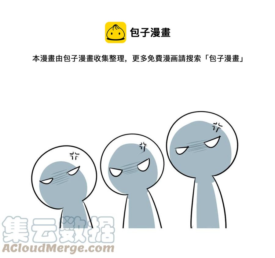 诶？捡到一个小僵尸 第二季韩漫全集-番外 吃鸡无删减无遮挡章节图片 