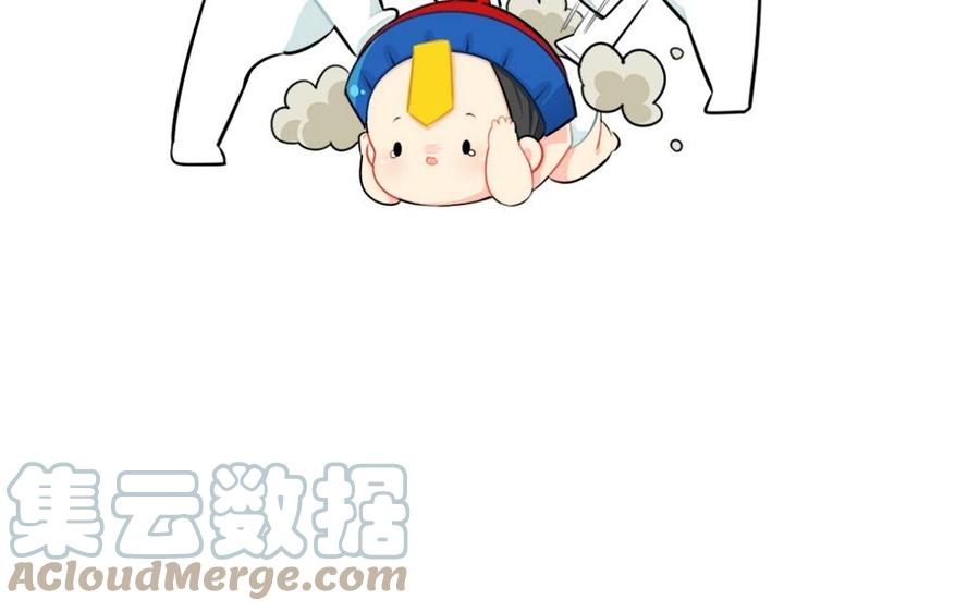 诶？捡到一个小僵尸 第二季韩漫全集-番外 吃鸡无删减无遮挡章节图片 
