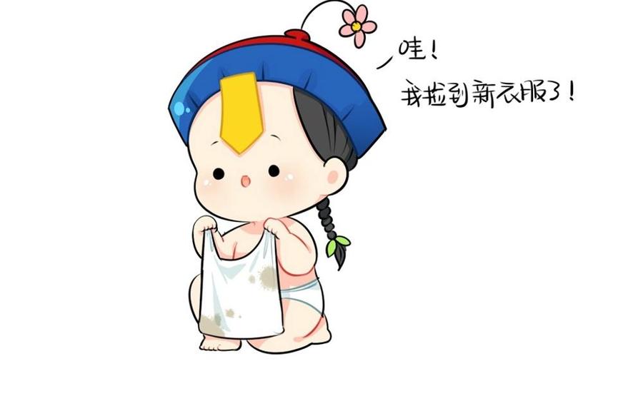 诶？捡到一个小僵尸 第二季韩漫全集-番外 吃鸡无删减无遮挡章节图片 