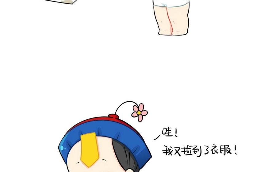 诶？捡到一个小僵尸 第二季韩漫全集-番外 吃鸡无删减无遮挡章节图片 