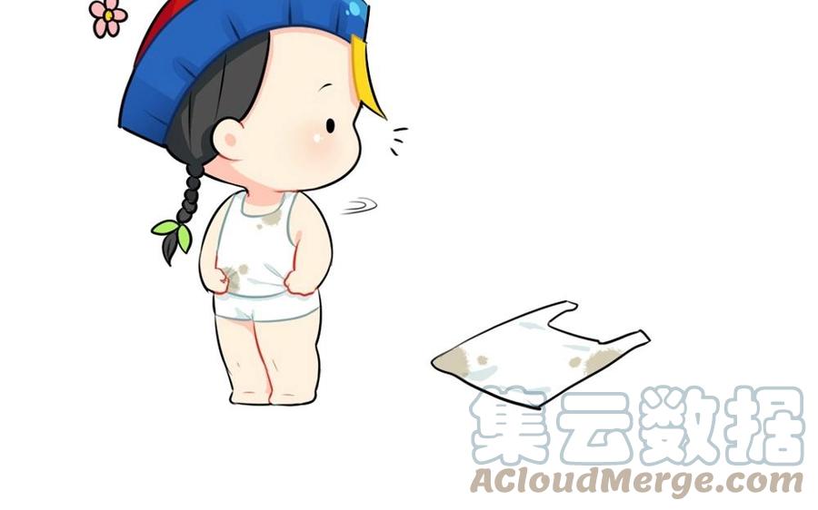 诶？捡到一个小僵尸 第二季韩漫全集-番外 吃鸡无删减无遮挡章节图片 