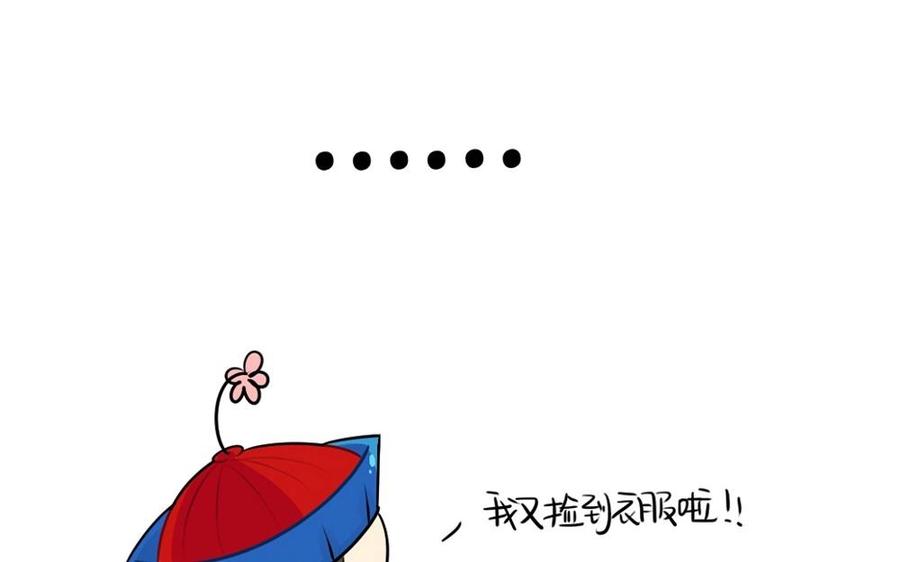 诶？捡到一个小僵尸 第二季韩漫全集-番外 吃鸡无删减无遮挡章节图片 