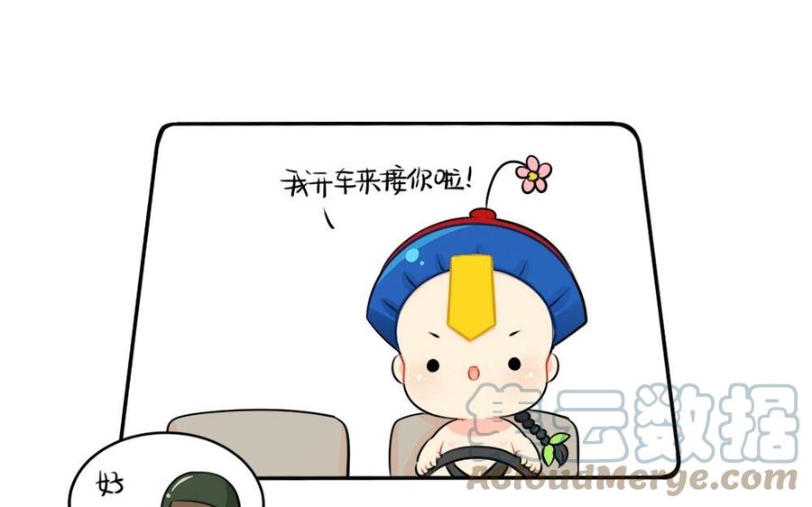 诶？捡到一个小僵尸 第二季韩漫全集-番外 吃鸡无删减无遮挡章节图片 