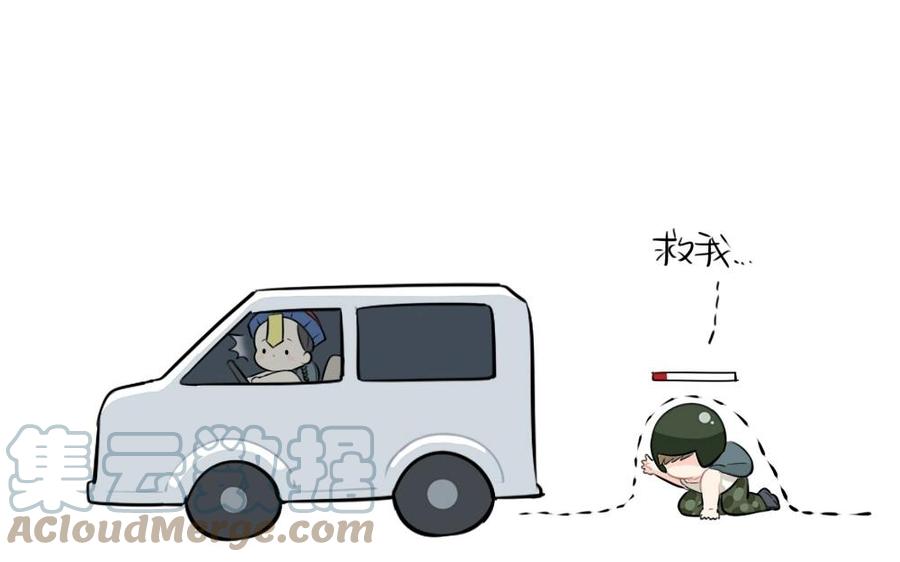 诶？捡到一个小僵尸 第二季韩漫全集-番外 吃鸡无删减无遮挡章节图片 