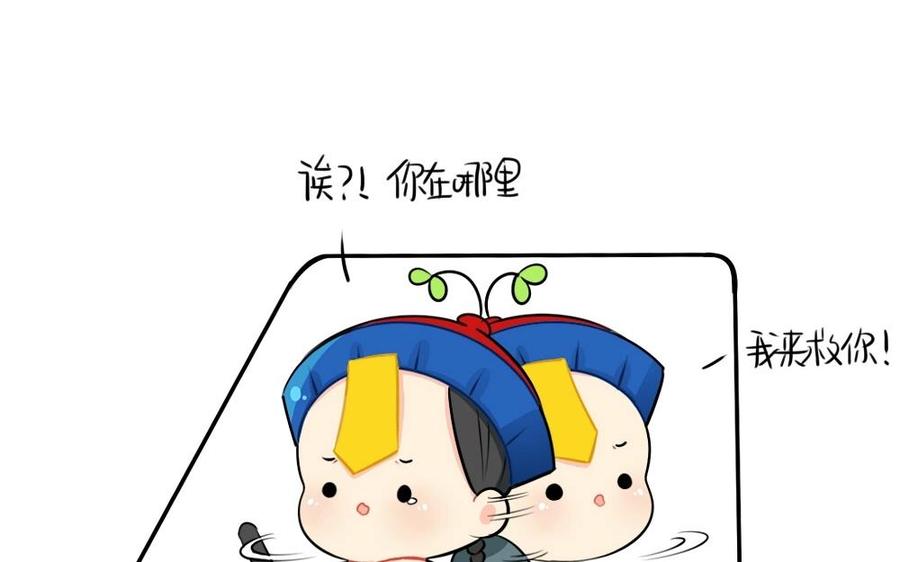 诶？捡到一个小僵尸 第二季韩漫全集-番外 吃鸡无删减无遮挡章节图片 