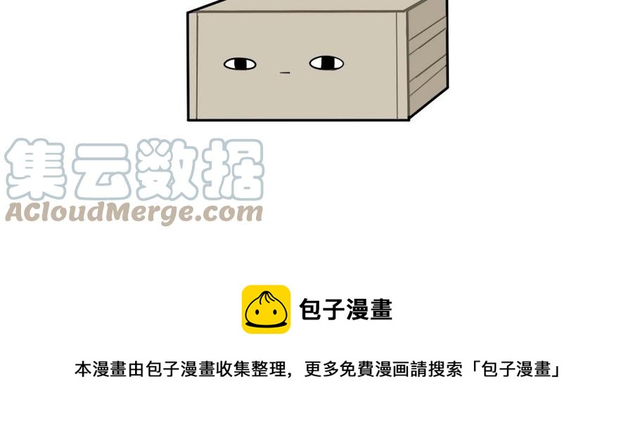 诶？捡到一个小僵尸 第二季韩漫全集-番外 吃鸡无删减无遮挡章节图片 