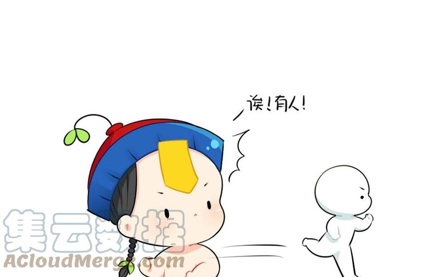 诶？捡到一个小僵尸 第二季韩漫全集-番外 吃鸡无删减无遮挡章节图片 