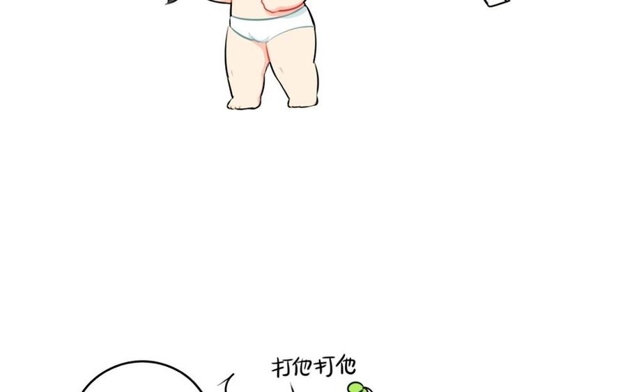 诶？捡到一个小僵尸 第二季韩漫全集-番外 吃鸡无删减无遮挡章节图片 