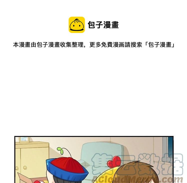 诶？捡到一个小僵尸 第二季韩漫全集-番外 圣诞快乐无删减无遮挡章节图片 
