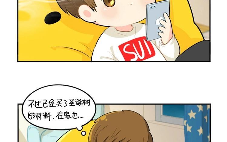 诶？捡到一个小僵尸 第二季韩漫全集-番外 圣诞快乐无删减无遮挡章节图片 