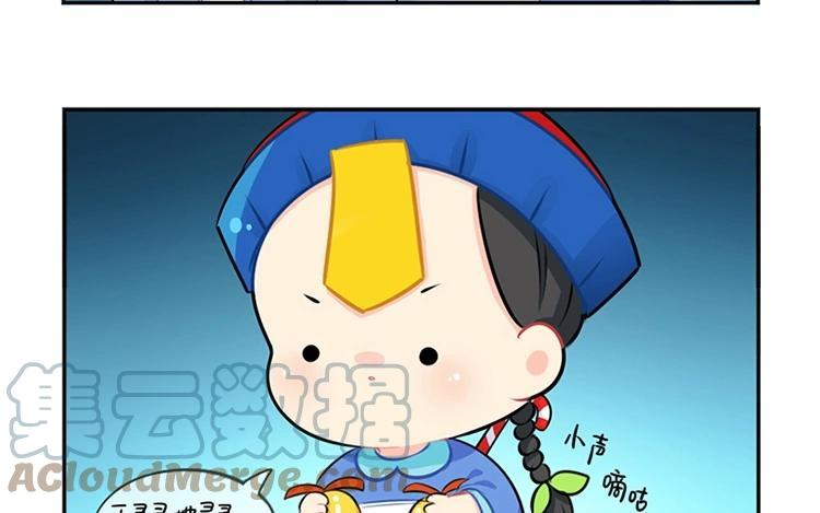 诶？捡到一个小僵尸 第二季韩漫全集-番外 圣诞快乐无删减无遮挡章节图片 