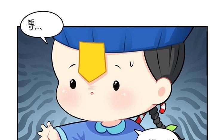 诶？捡到一个小僵尸 第二季韩漫全集-番外 圣诞快乐无删减无遮挡章节图片 