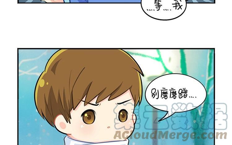 诶？捡到一个小僵尸 第二季韩漫全集-番外 圣诞快乐无删减无遮挡章节图片 