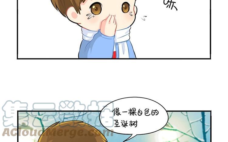 诶？捡到一个小僵尸 第二季韩漫全集-番外 圣诞快乐无删减无遮挡章节图片 
