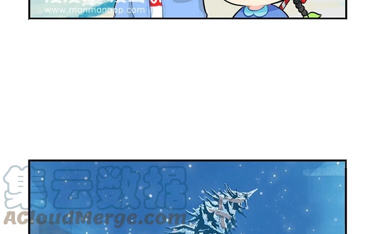 诶？捡到一个小僵尸 第二季韩漫全集-番外 圣诞快乐无删减无遮挡章节图片 