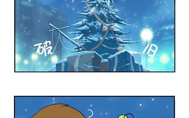 诶？捡到一个小僵尸 第二季韩漫全集-番外 圣诞快乐无删减无遮挡章节图片 