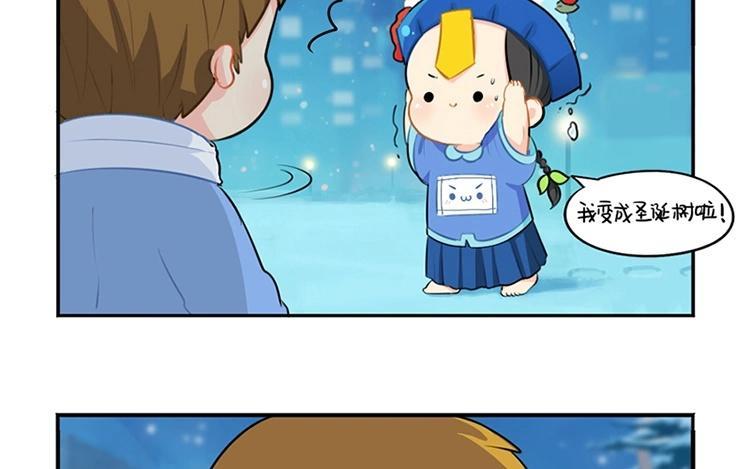 诶？捡到一个小僵尸 第二季韩漫全集-番外 圣诞快乐无删减无遮挡章节图片 