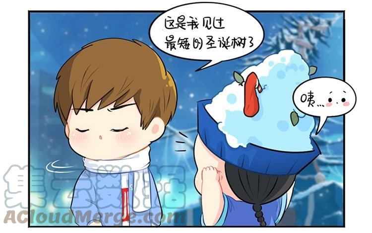 诶？捡到一个小僵尸 第二季韩漫全集-番外 圣诞快乐无删减无遮挡章节图片 