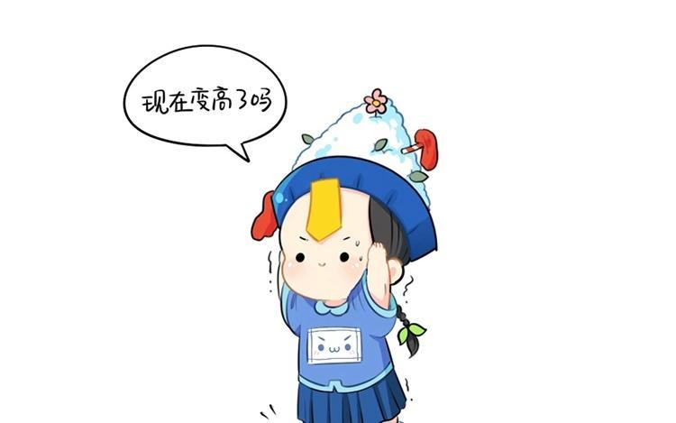 诶？捡到一个小僵尸 第二季韩漫全集-番外 圣诞快乐无删减无遮挡章节图片 