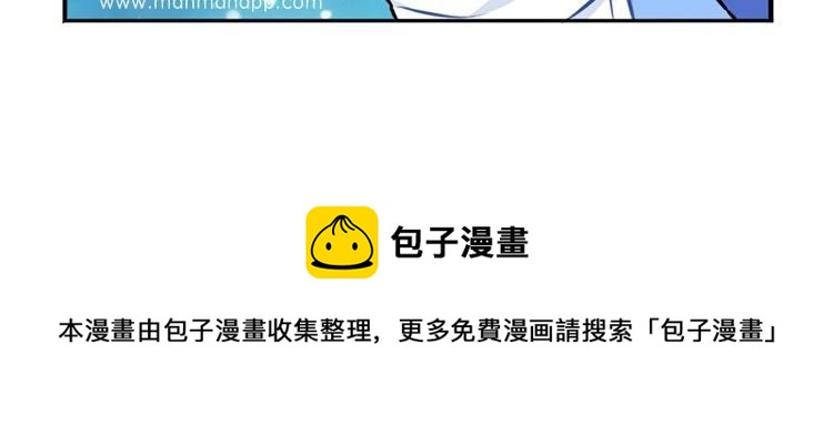 诶？捡到一个小僵尸 第二季韩漫全集-番外 圣诞快乐无删减无遮挡章节图片 