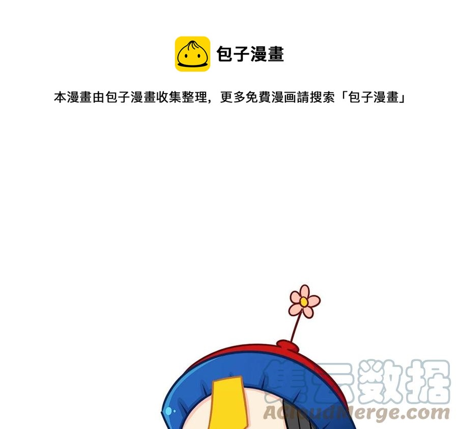 诶？捡到一个小僵尸 第二季韩漫全集-番外 吃脑子无删减无遮挡章节图片 