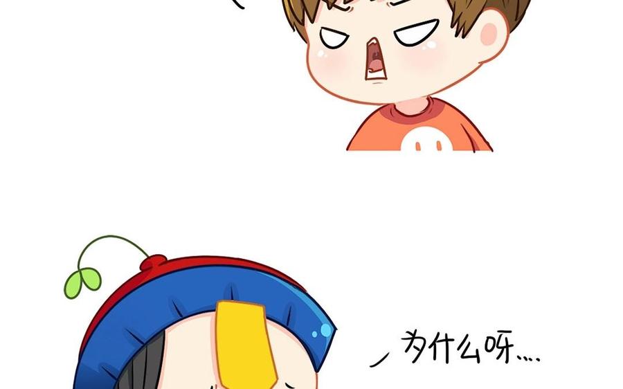 诶？捡到一个小僵尸 第二季韩漫全集-番外 吃脑子无删减无遮挡章节图片 