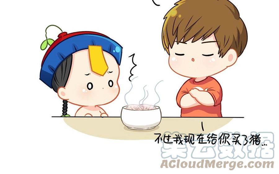 诶？捡到一个小僵尸 第二季韩漫全集-番外 吃脑子无删减无遮挡章节图片 