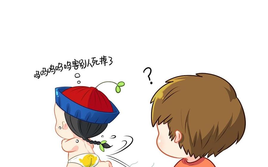 诶？捡到一个小僵尸 第二季韩漫全集-番外 吃脑子无删减无遮挡章节图片 