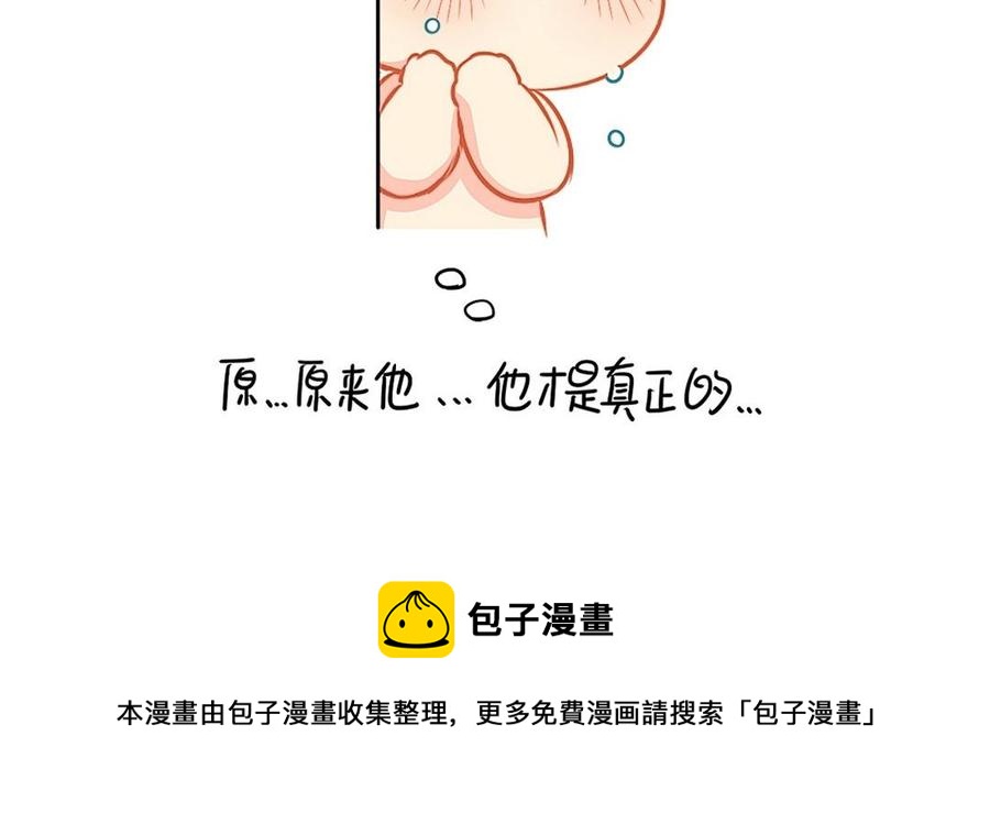 诶？捡到一个小僵尸 第二季韩漫全集-番外 吃脑子无删减无遮挡章节图片 