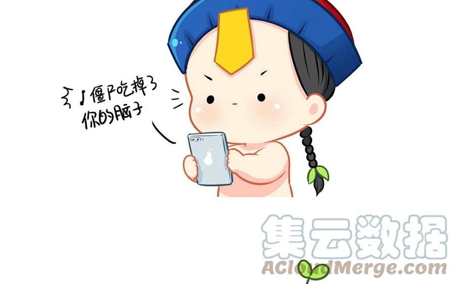 诶？捡到一个小僵尸 第二季韩漫全集-番外 吃脑子无删减无遮挡章节图片 