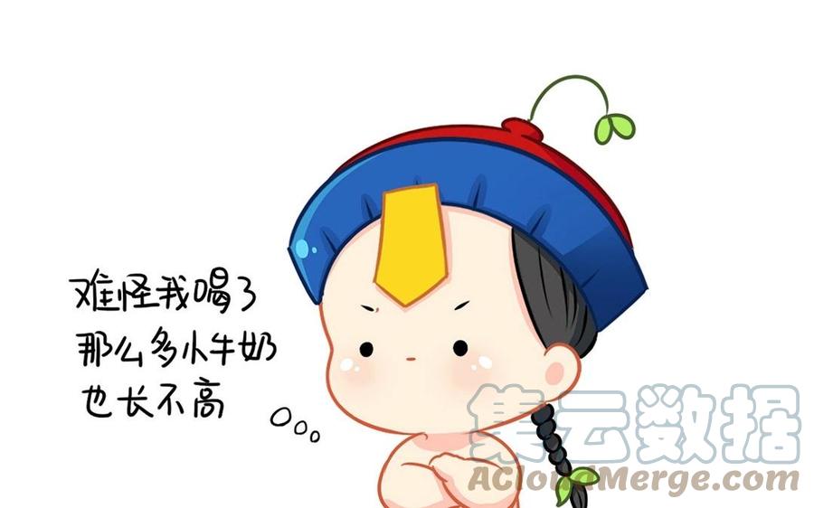 诶？捡到一个小僵尸 第二季韩漫全集-番外 吃脑子无删减无遮挡章节图片 