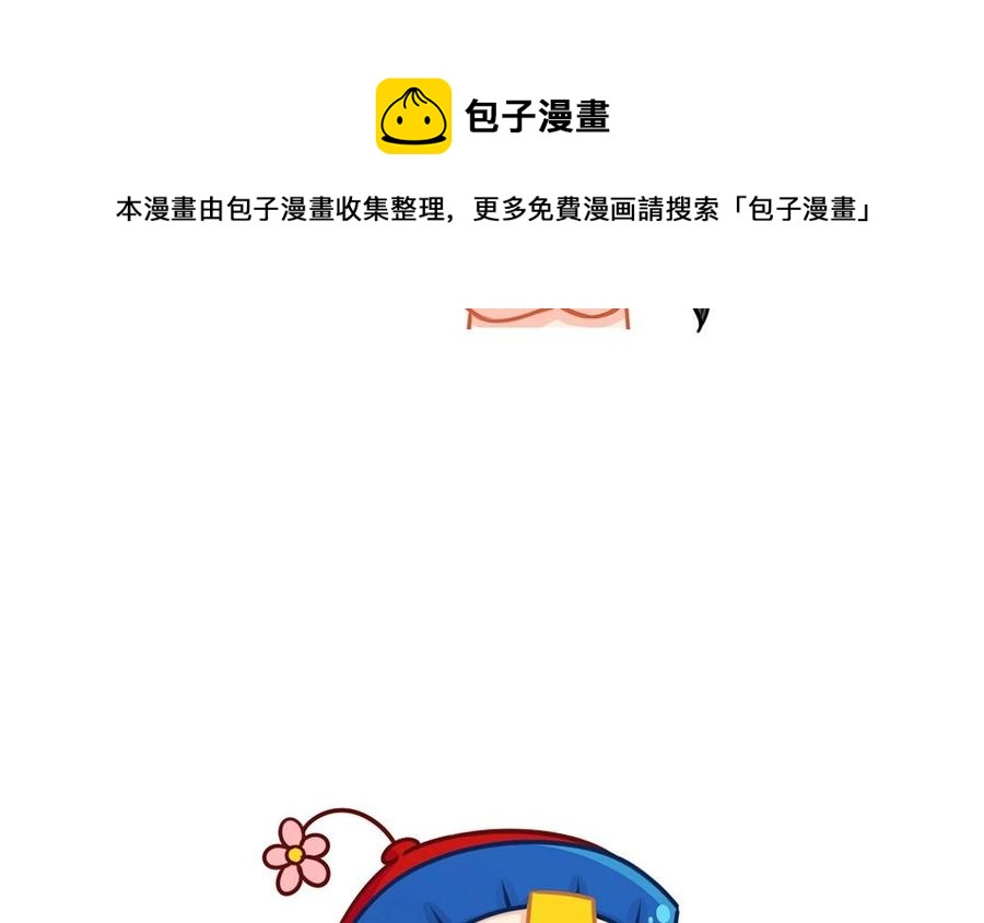 诶？捡到一个小僵尸 第二季韩漫全集-番外 吃脑子无删减无遮挡章节图片 