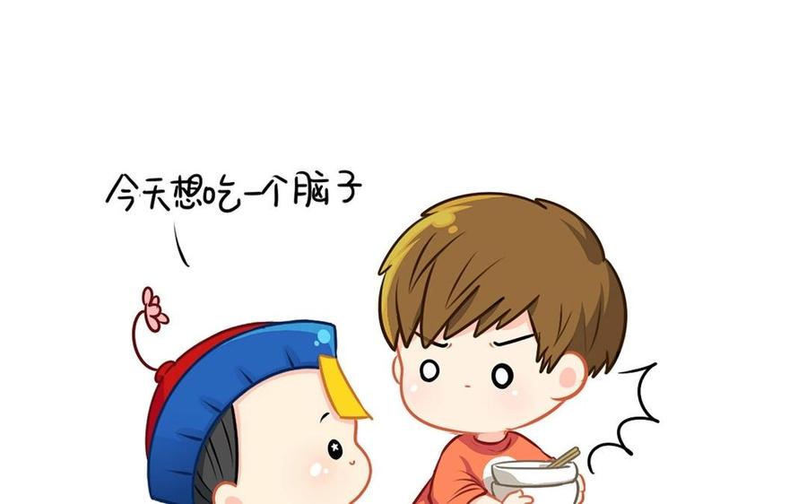 诶？捡到一个小僵尸 第二季韩漫全集-番外 吃脑子无删减无遮挡章节图片 