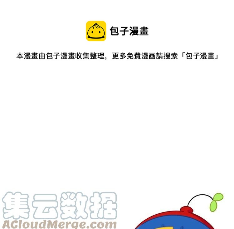 诶？捡到一个小僵尸 第二季韩漫全集-番外 新年无删减无遮挡章节图片 