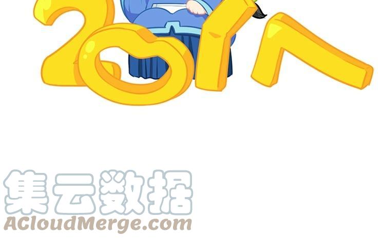 诶？捡到一个小僵尸 第二季韩漫全集-番外 新年无删减无遮挡章节图片 