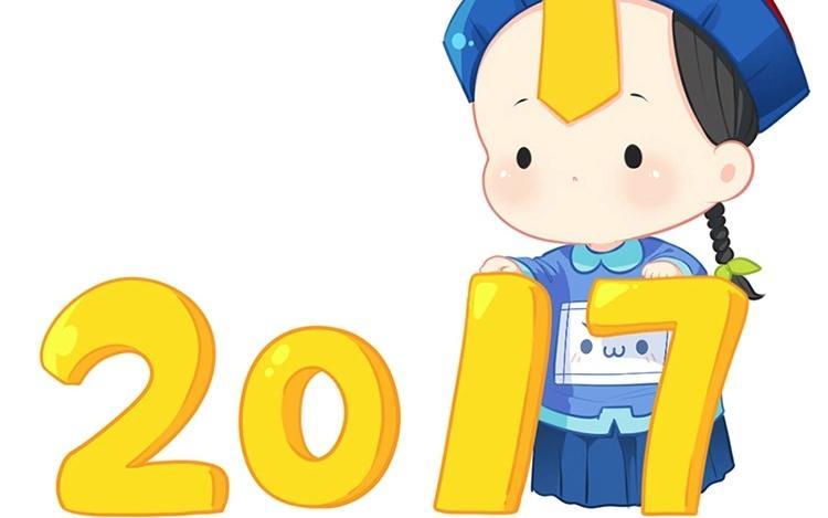 诶？捡到一个小僵尸 第二季韩漫全集-番外 新年无删减无遮挡章节图片 