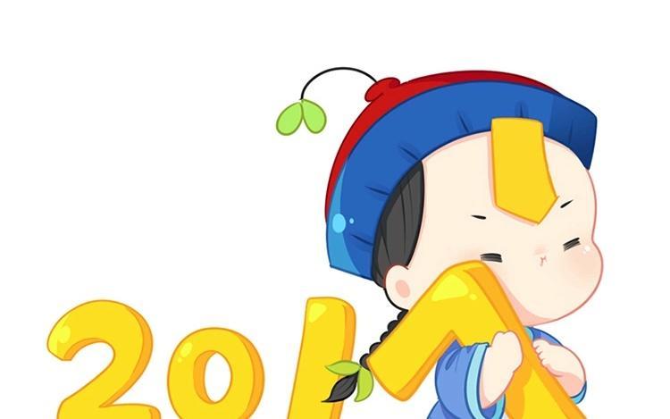 诶？捡到一个小僵尸 第二季韩漫全集-番外 新年无删减无遮挡章节图片 