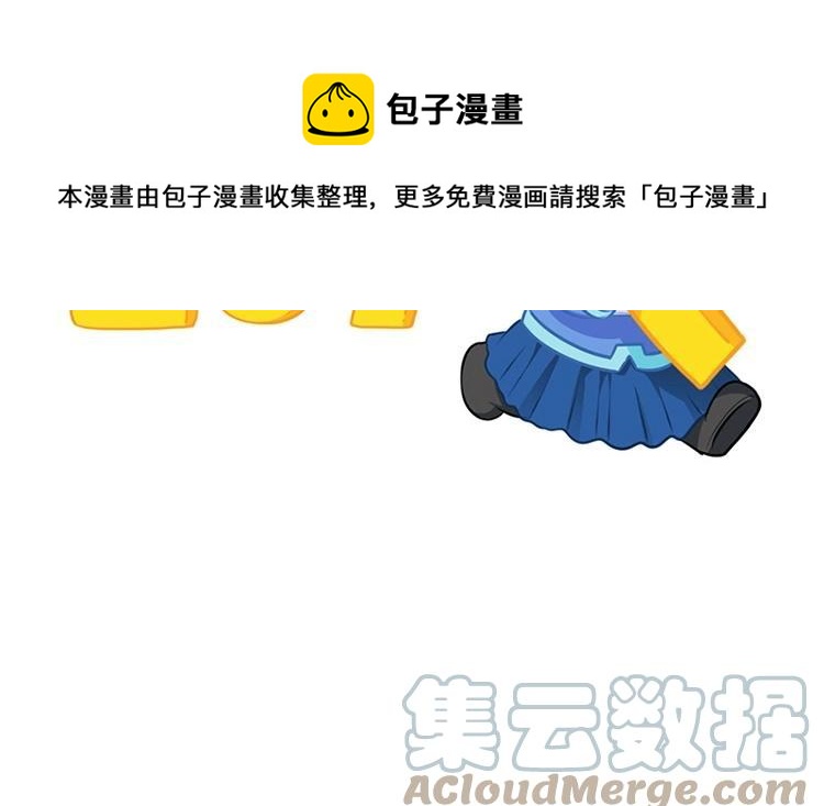 诶？捡到一个小僵尸 第二季韩漫全集-番外 新年无删减无遮挡章节图片 