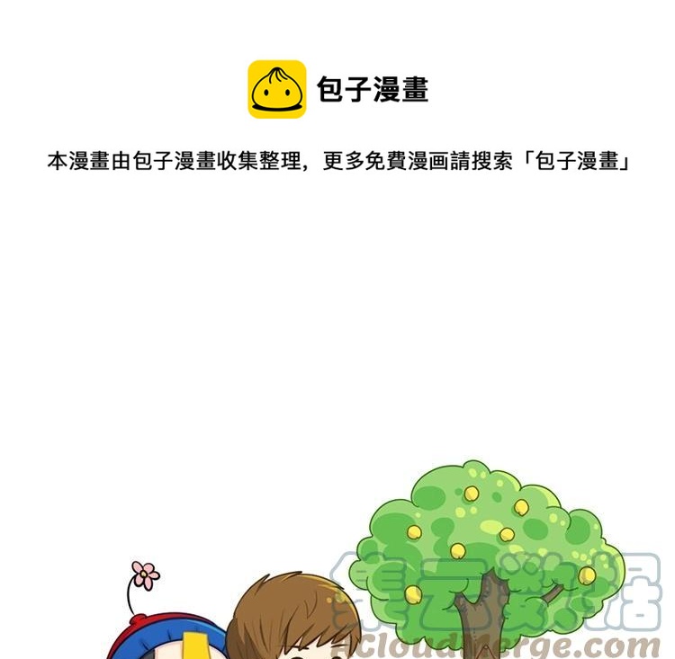 诶？捡到一个小僵尸 第二季韩漫全集-番外 私有物无删减无遮挡章节图片 