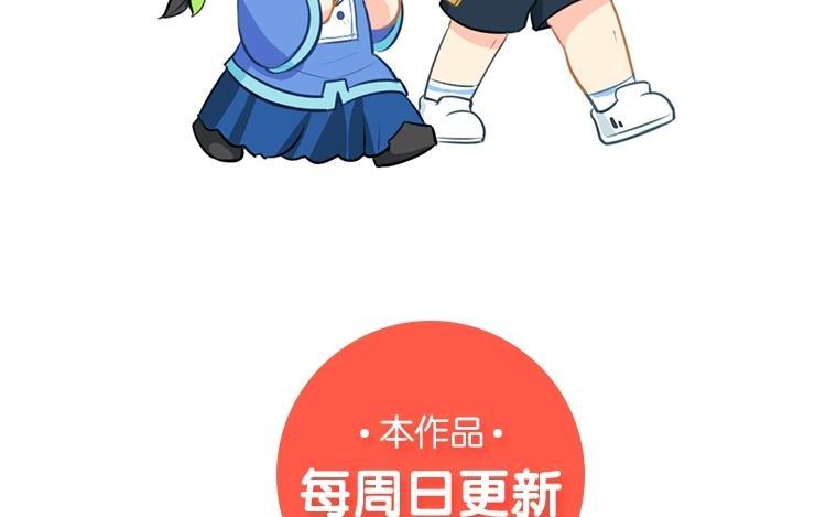 诶？捡到一个小僵尸 第二季韩漫全集-番外 私有物无删减无遮挡章节图片 