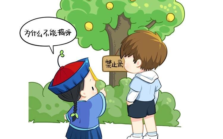诶？捡到一个小僵尸 第二季韩漫全集-番外 私有物无删减无遮挡章节图片 