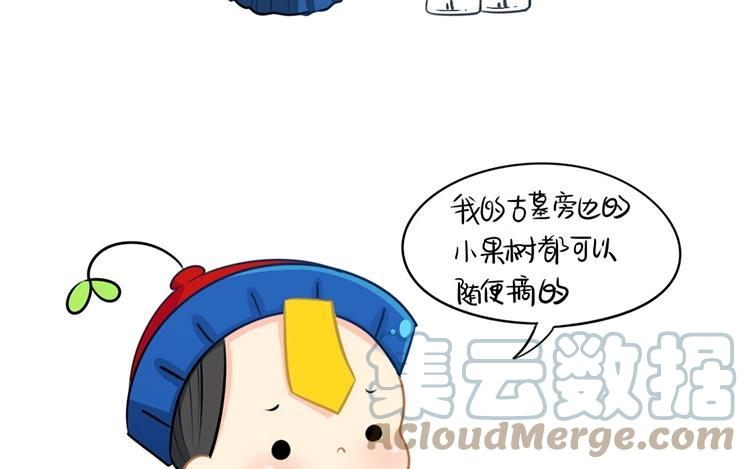 诶？捡到一个小僵尸 第二季韩漫全集-番外 私有物无删减无遮挡章节图片 